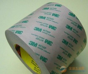 3M468MP無基材200MP膠帶