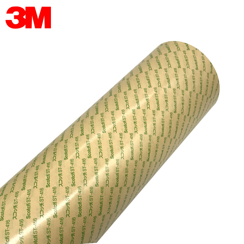 供應(yīng)3M1020BC-20= 3M1020BC-20導(dǎo)電膠