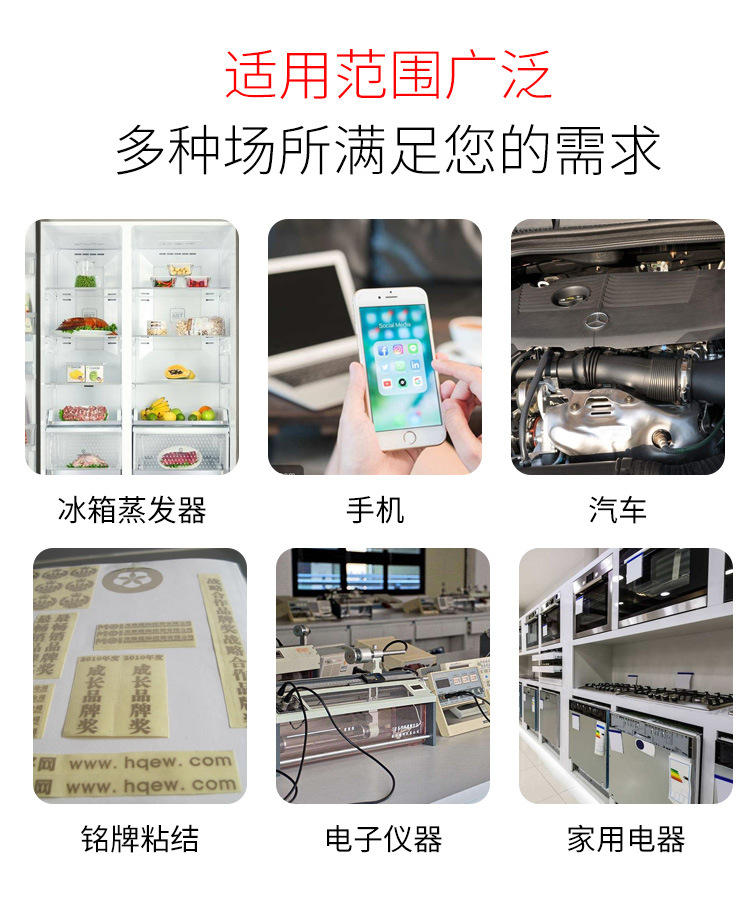 供應(yīng)3M7419K=3M7419K=3M7419K