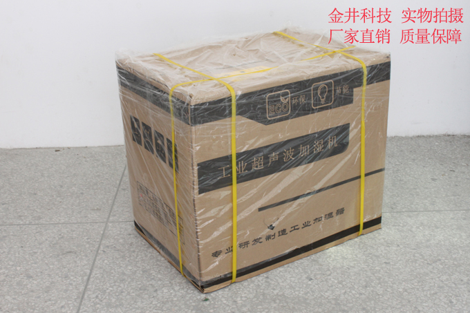 模切車間超聲波霧化加濕器設(shè)備