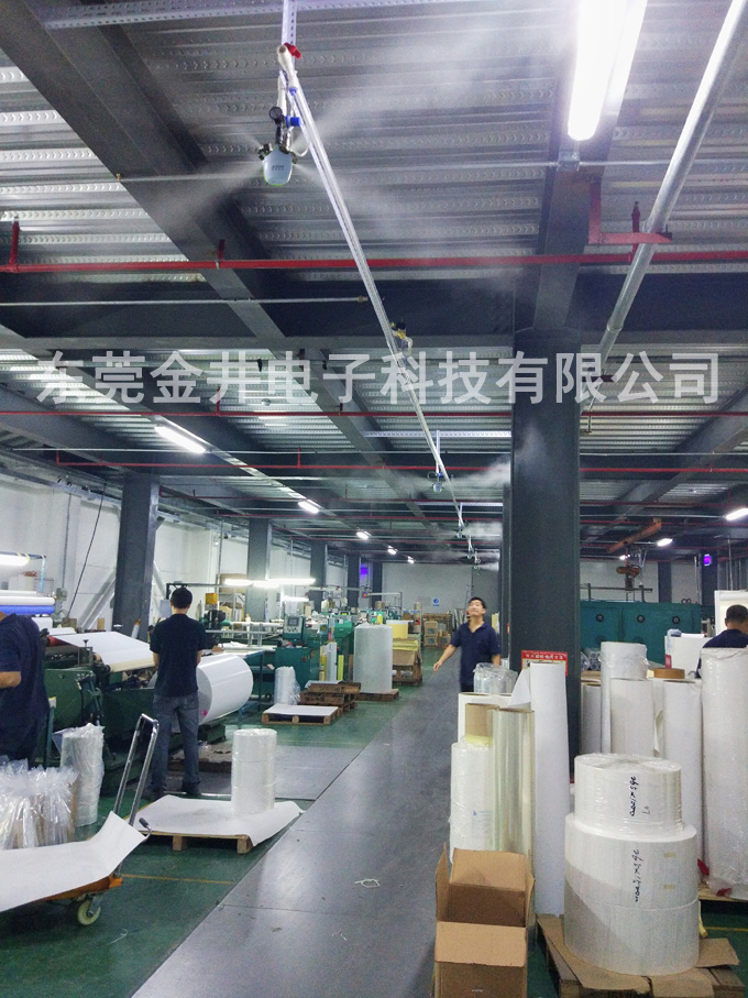 模切膠帶制造車間干霧汽水加濕器