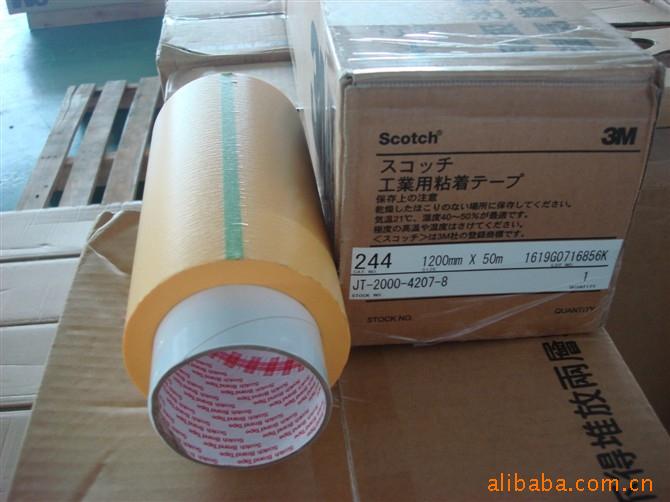 3M850雙面膠帶3M850沖型3M850模切