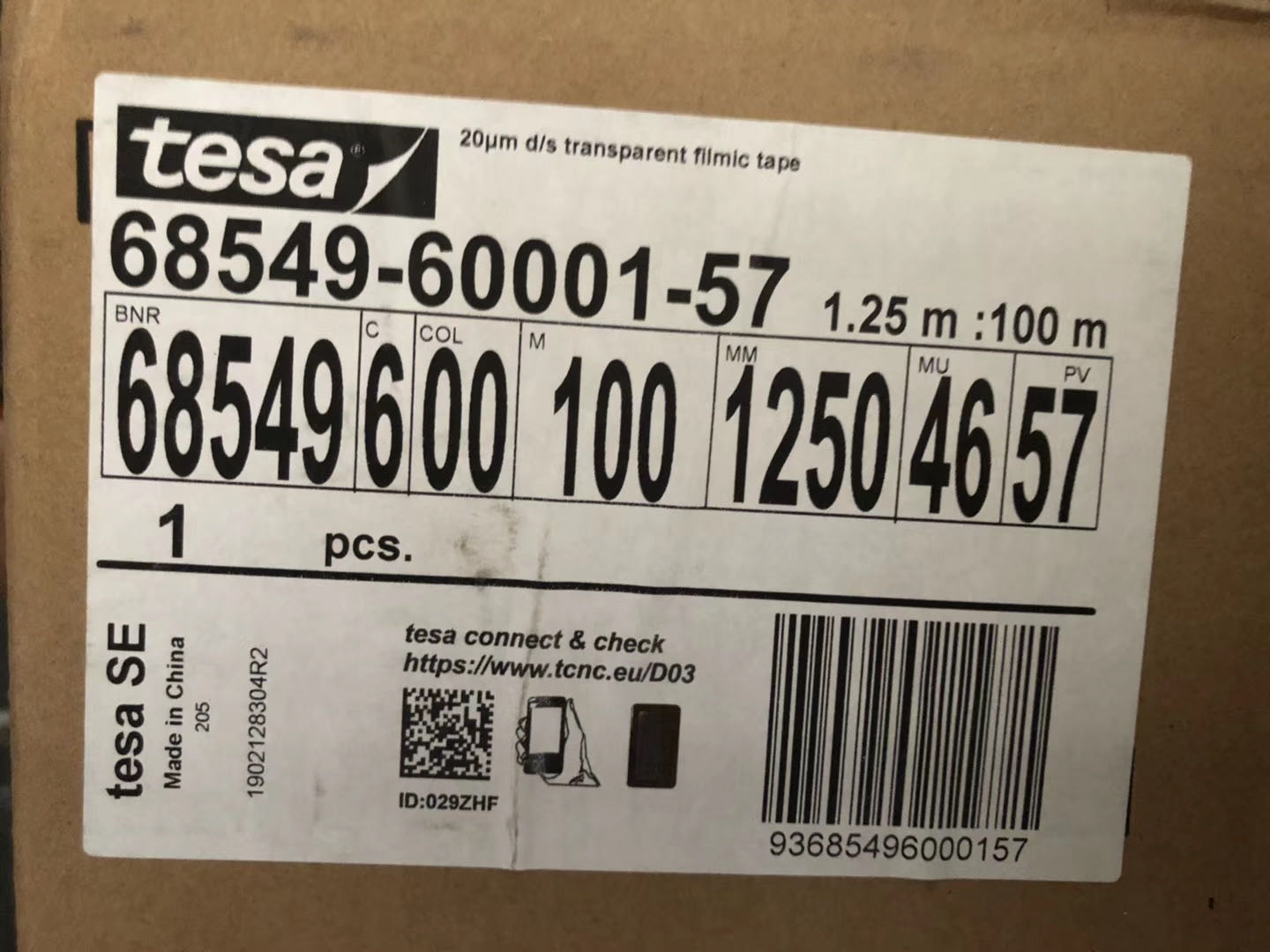 德莎68549，TESA68549