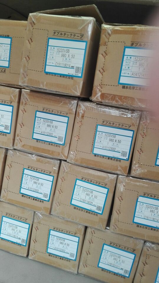 積水3808H膠帶黑白雙面膠帶