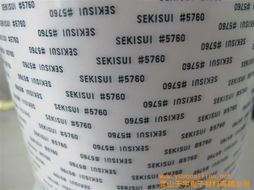 日本積水5600防水雙面膠