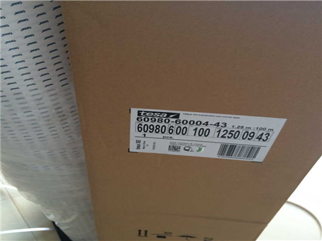 永安市德莎tesa4965雙面膠帶