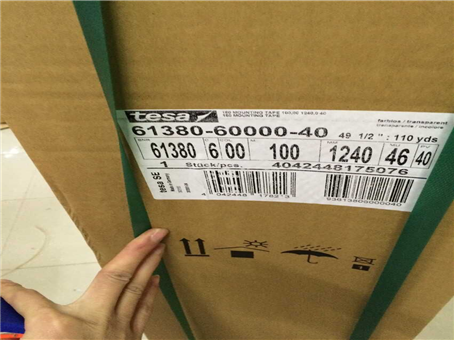 永安市德莎tesa4965雙面膠帶