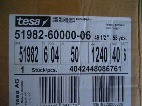 寧德市德莎tesa51967雙面膠帶