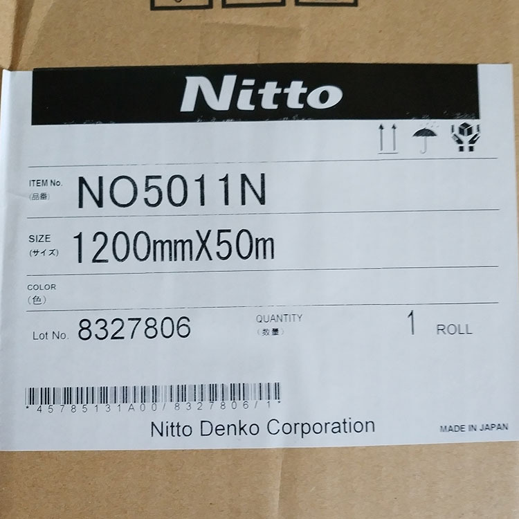 日東5011N