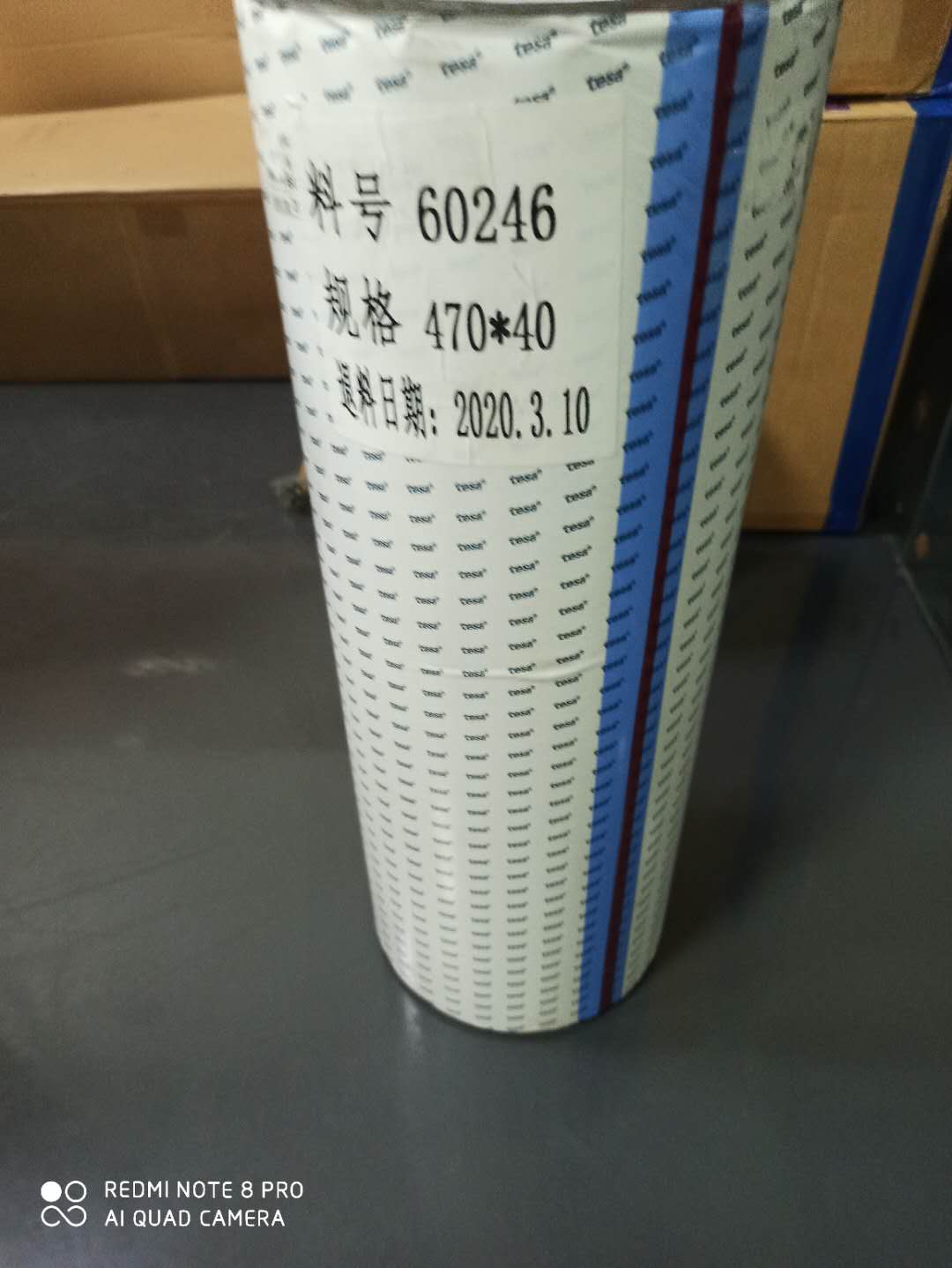 德莎68590，德莎68590