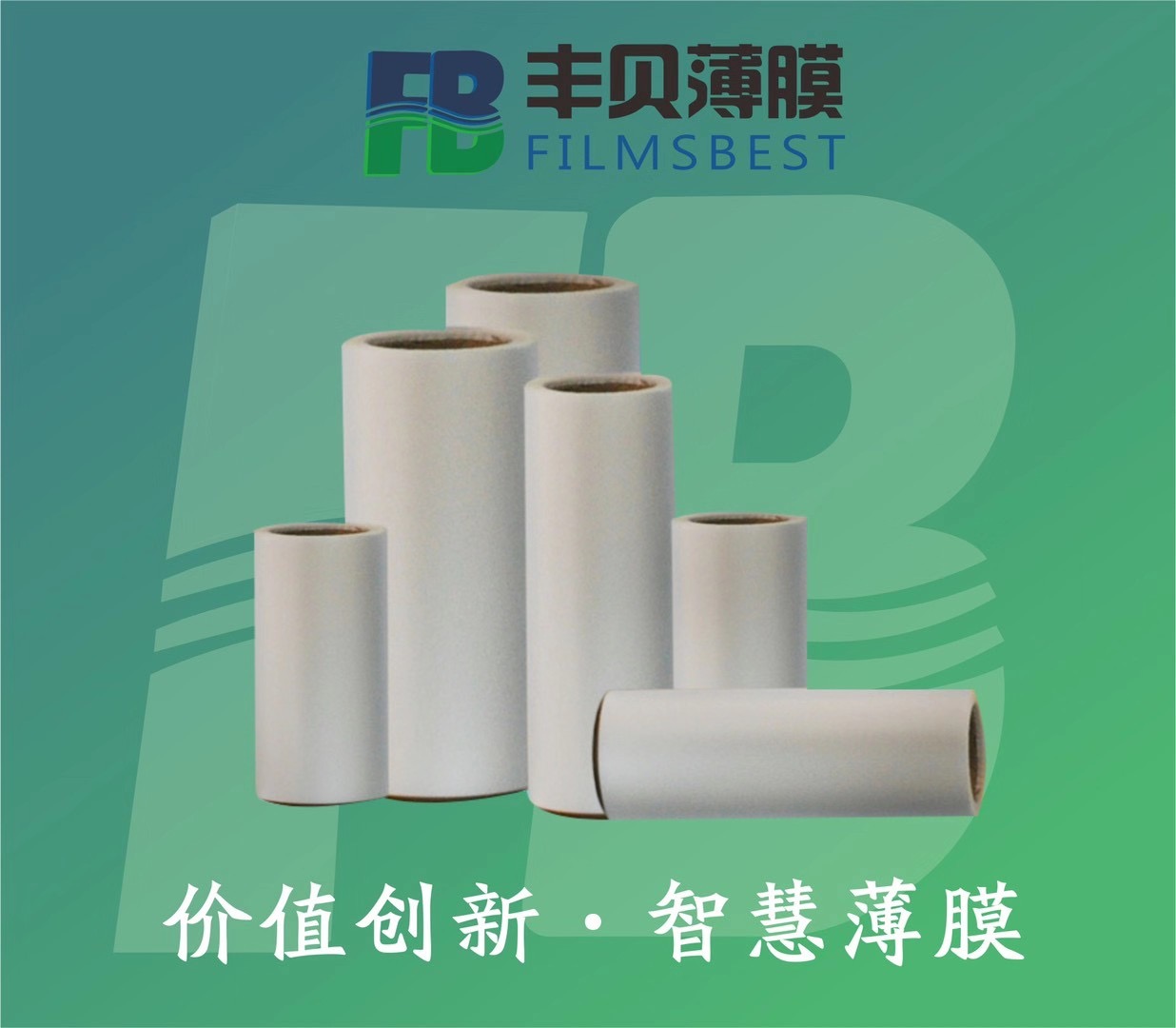 電子保護光膜