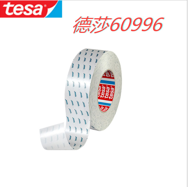 德莎 60996膠帶