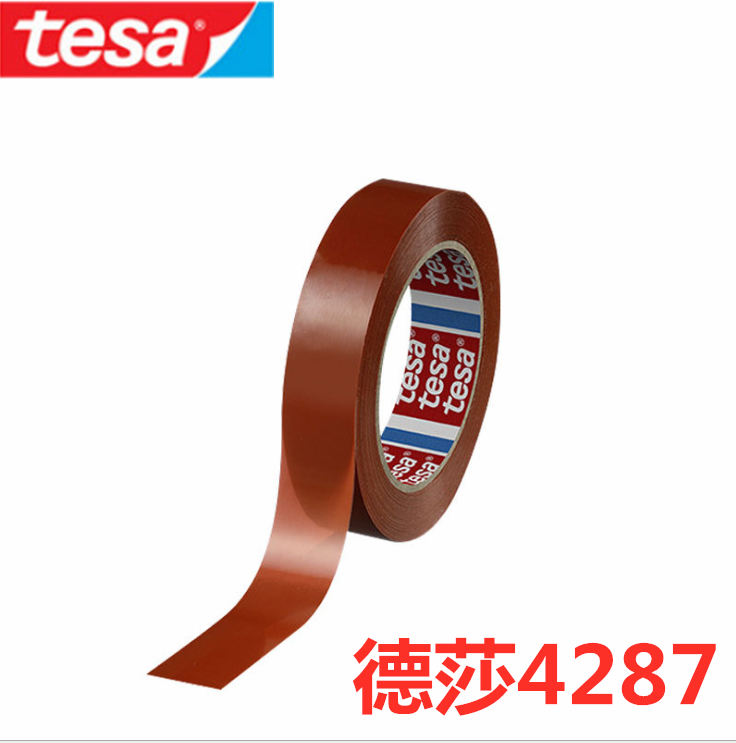 德莎4287膠帶