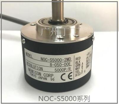 內密控編碼器，日本內密控編碼器，NEMICON編碼器