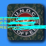 防偽制作廠家 激光防偽標(biāo)簽印刷 鐳射防偽標(biāo)識(shí)印刷 深圳標(biāo)簽