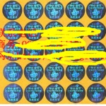 激光防偽商標(biāo)印刷 專(zhuān)業(yè)印刷品質(zhì)優(yōu)良