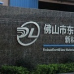 PET單層雙層，托底、排廢PE
