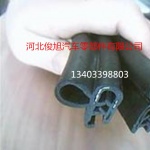 汽車后備箱專用密封條 頂部帶桃泡防塵條