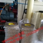 3M9495LE強力雙面膠&3M9495LESGS報告&