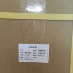 銀反射