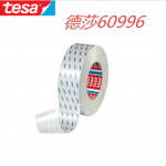 德莎 60996膠帶