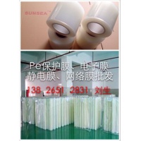 PE保護膜，PET保護膜