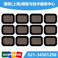供應(yīng)三防手機(jī)用防水透聲膜 ，防塵防水防震通音