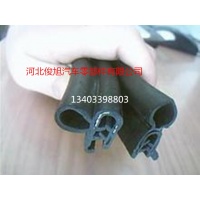 汽車后備箱專用密封條 頂部帶桃泡防塵條