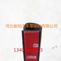 汽車門窗密封條 epdm汽車密封條 擋風玻璃密封條