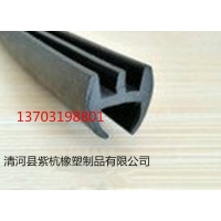 橡膠密封條 門窗密封條 可來圖來樣訂做