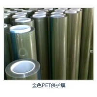 大量供應(yīng)單層金色PET