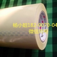 3M9061MP*3M9061MP