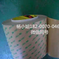 3M9867=3M9867