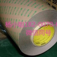 3M9045MP**3M9045MP