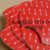 3M7997MP**3M7997MP