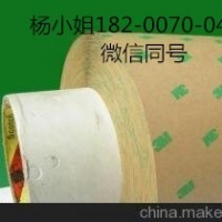 3M7995MP**3M7995MP