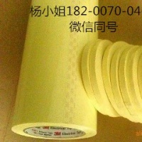 3M7968MP,,3M7968MP