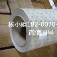 3M7962MP**3M7962MP
