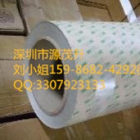 3M7953MP