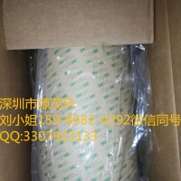 3M7961MP