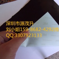 3M7965MP