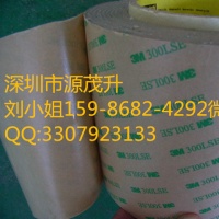 3M7993MP