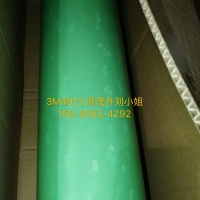 3M7995MP
