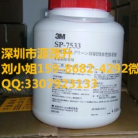 3M8132LE