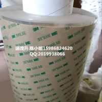3M9828,3M9828雙面膠
