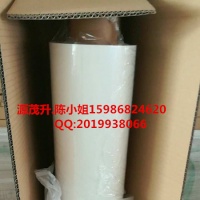 3M9795,3M9795雙面膠