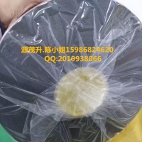 3M9671**3M9671雙面膠