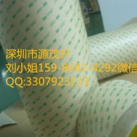 供應3M9802-100