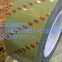 3M4190**3M4190