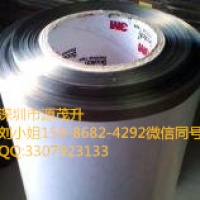 3MCN4190**3MCN4190